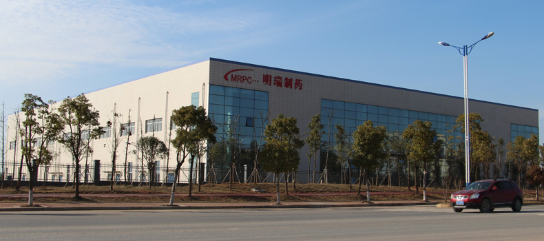 湖南明瑞制藥股份有限公司乳膏、溶液制劑擴(kuò)建項(xiàng)目以及碳酸鑭、鹵米松等原料藥擴(kuò)建項(xiàng)目 配套環(huán)境保護(hù)設(shè)施調(diào)試公示