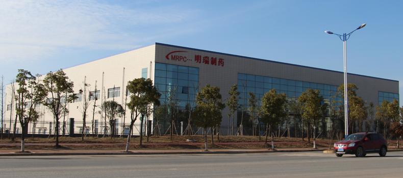 湖南明瑞制藥股份有限公司乳膏、溶液制劑擴(kuò)建項(xiàng)目以及碳酸鑭、鹵米松等原料藥擴(kuò)建項(xiàng)目 配套環(huán)境保護(hù)設(shè)施調(diào)試公示