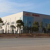 湖南明瑞制藥股份有限公司乳膏、溶液制劑擴建項目以及碳酸鑭、鹵米松等原料藥擴建項目 配套環(huán)境保護設施調(diào)試公示